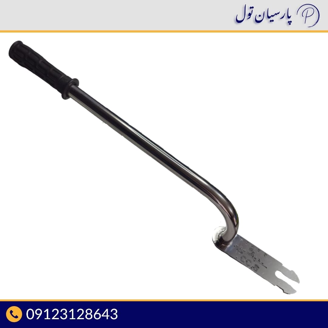 اهرم تنظیم درب صافکاری — تصویر ۲