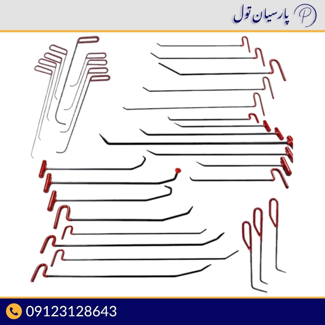میله صافکاری طرح سوئدی 72پارچه پارسیان تول (گارانتی 4 ساله) — تصویر ۲