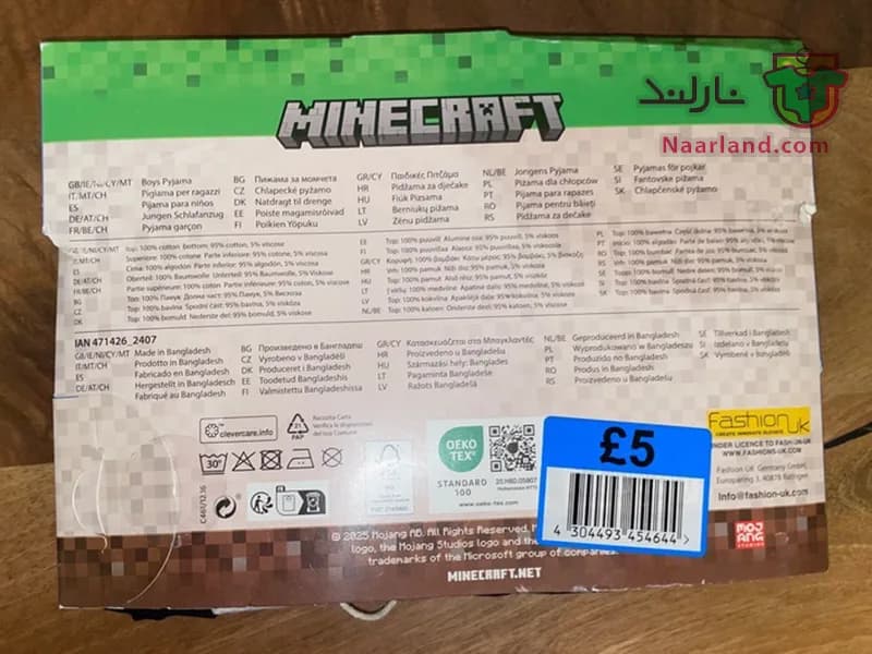 ست تیشرت شلوارک Minecraft آلمان مشکی خاکستری طرح ماینکرافت — تصویر ۵