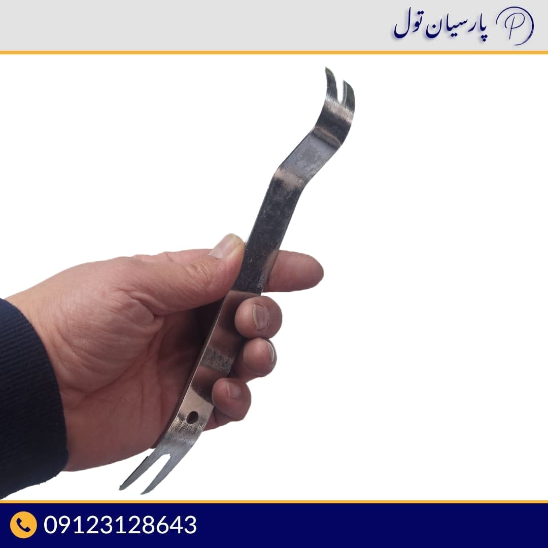 خاردرار فلزی دوطرفه — تصویر ۲