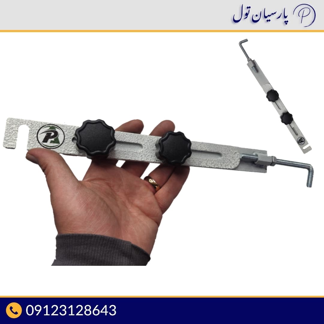 قفل کن درب صافکاری KS — تصویر ۲