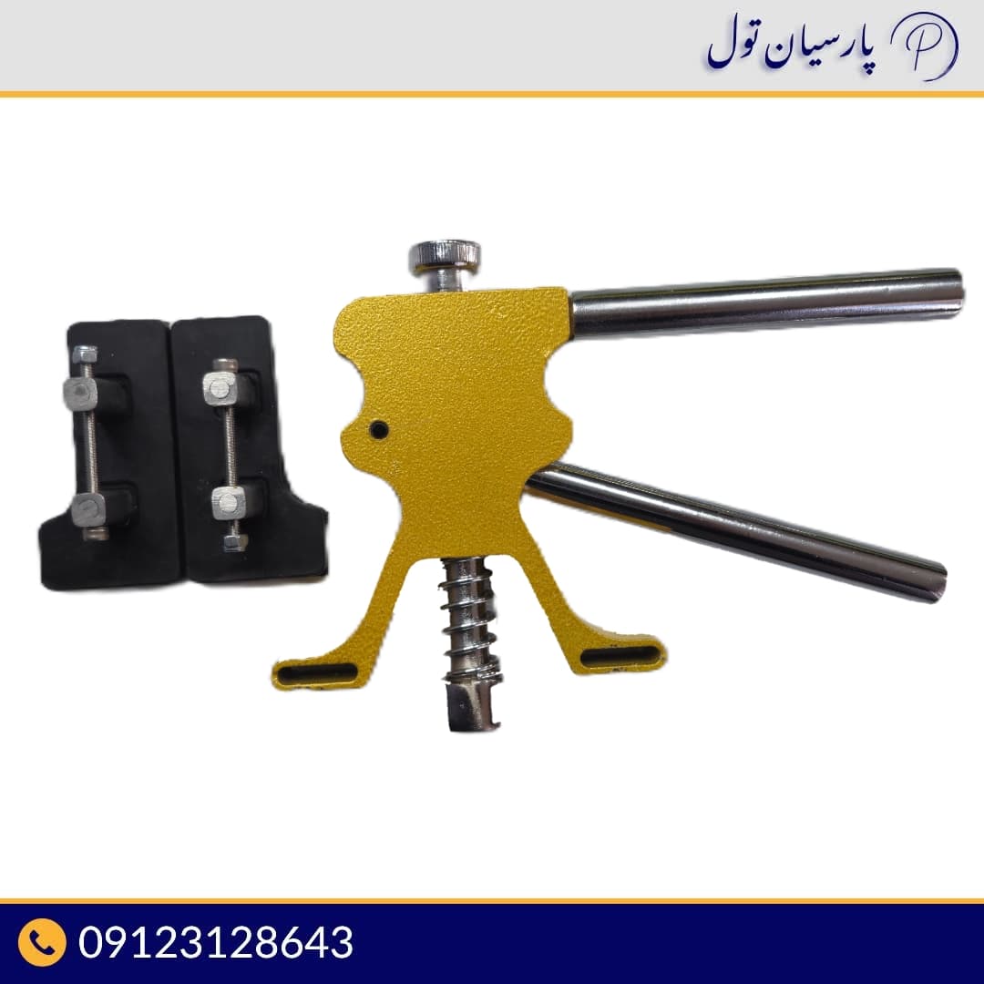 انبر تگرگ کش فلزی صافکاری_p.t — تصویر ۳
