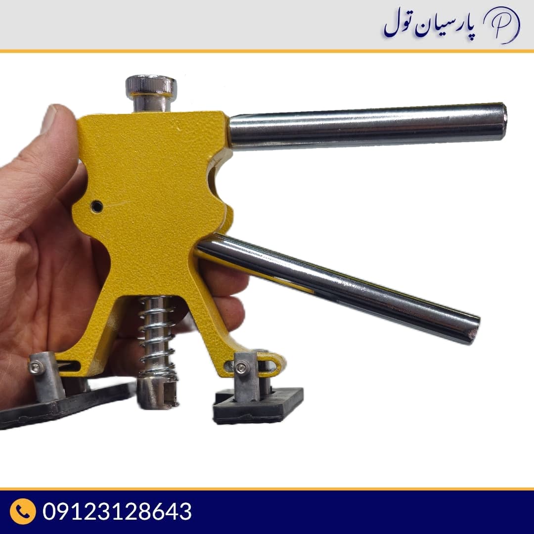 انبر تگرگ کش فلزی صافکاری_p.t