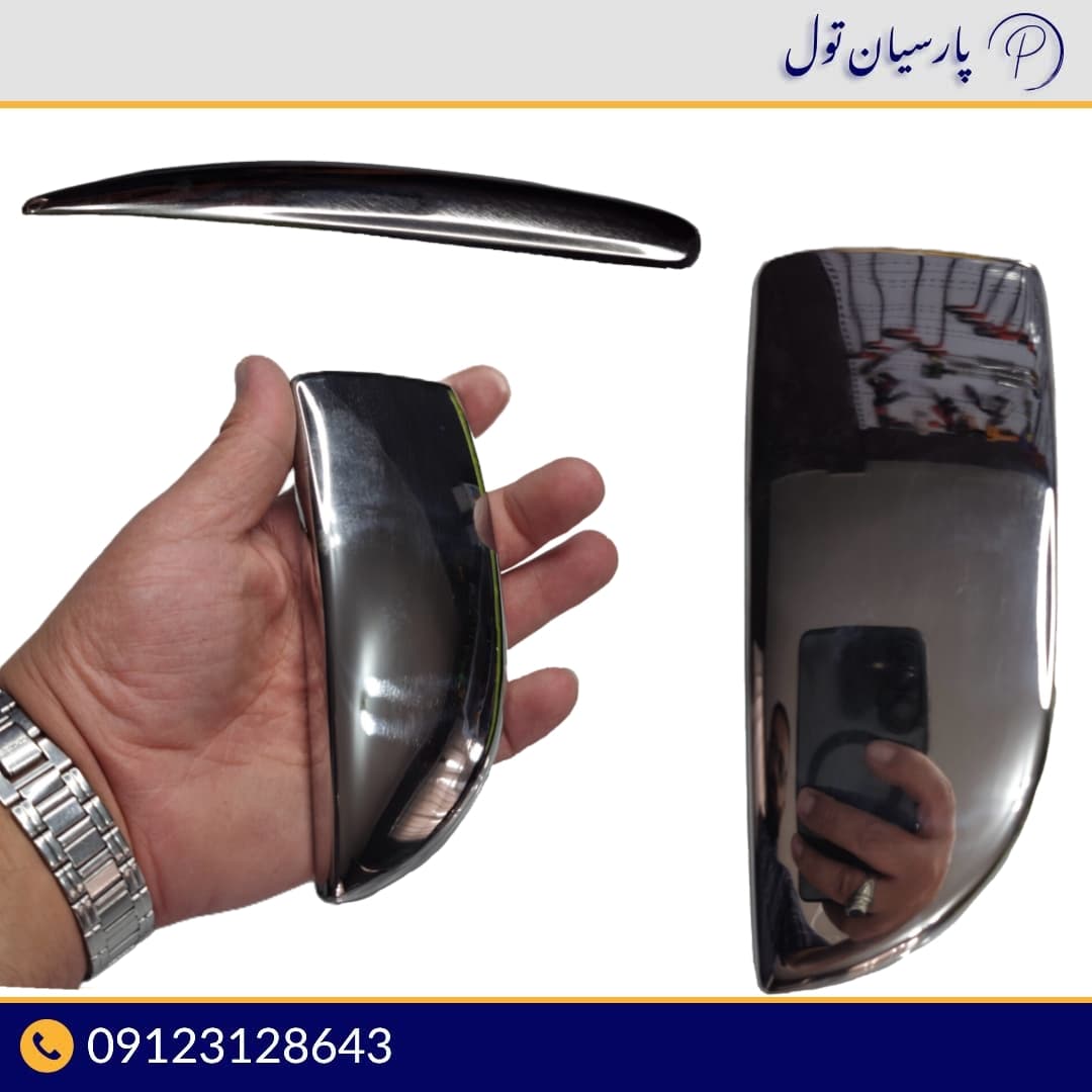 مشتی فولادی صافکاری pt.as05