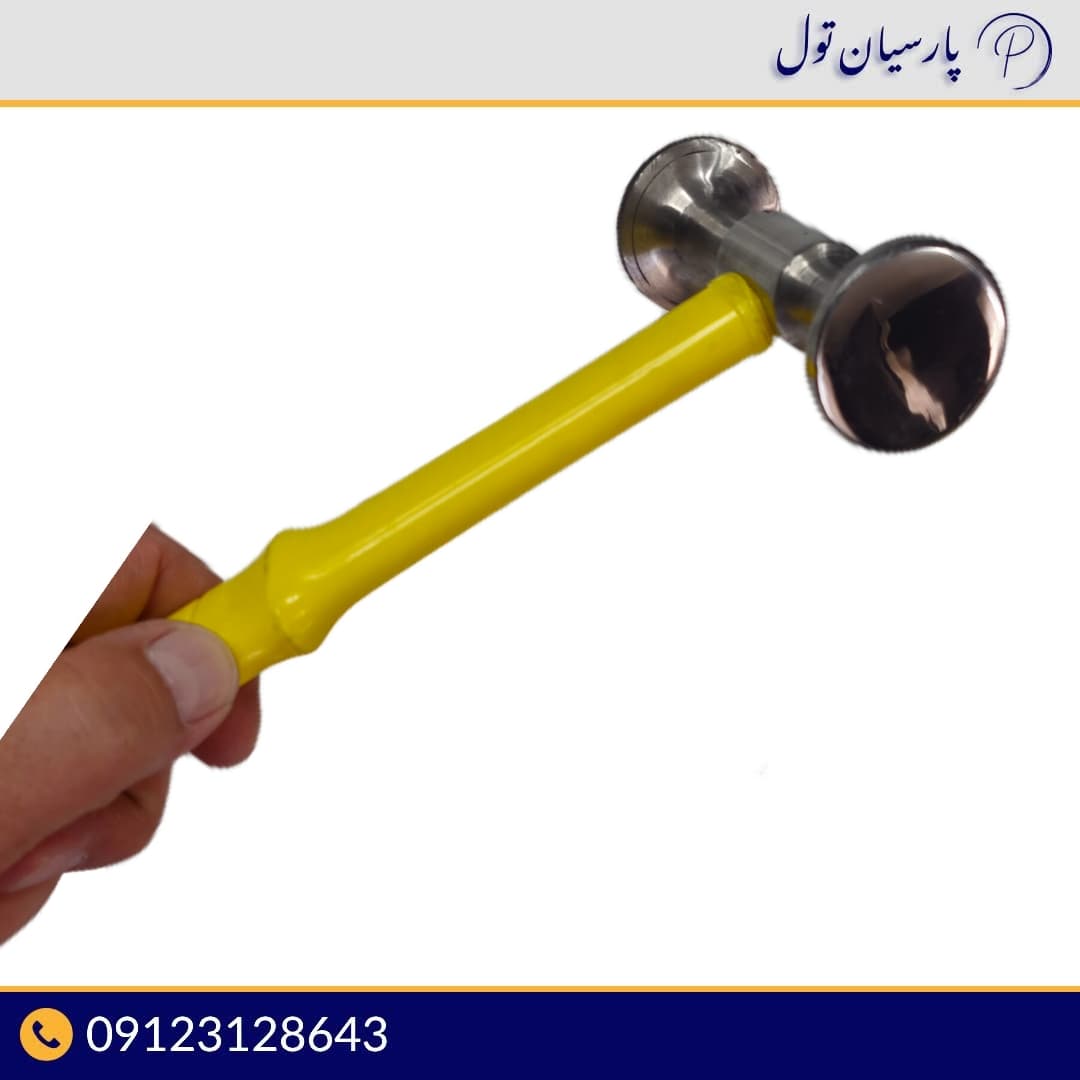 چکش فولادی پارسیان تولpt07 — تصویر ۲