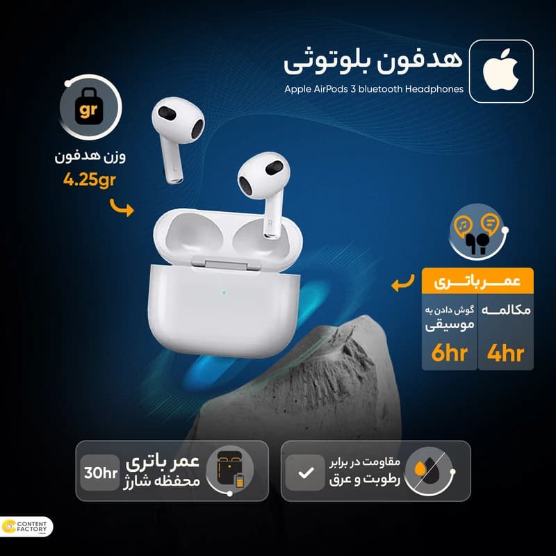 هدفون بلوتوثی اپل مدل AirPods 3 ایرپاد — تصویر ۷
