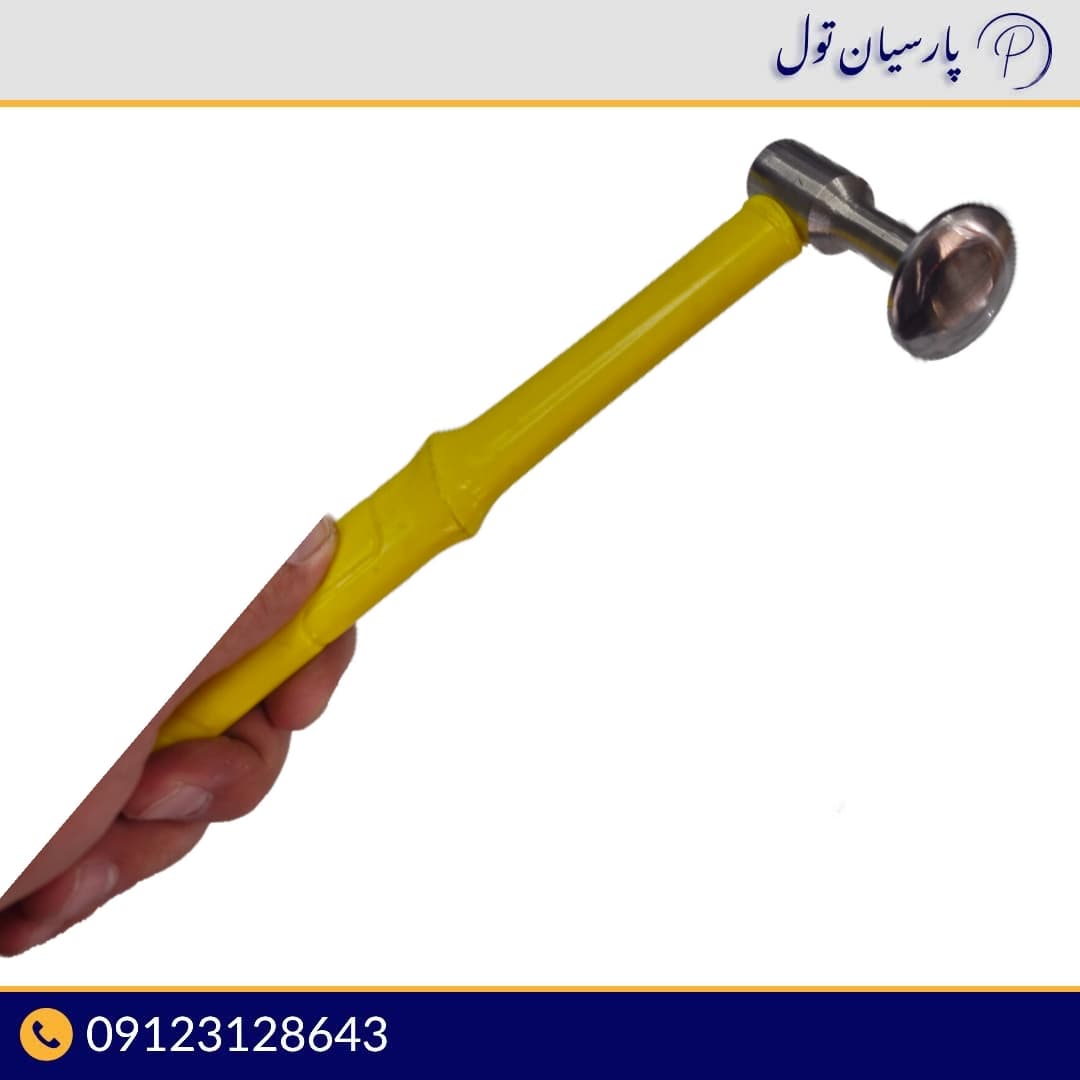 چکش فولادی پارسیان تولpt01 — تصویر ۲