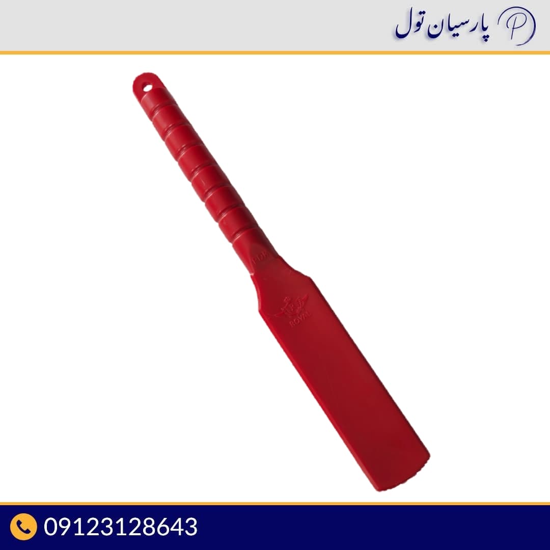 چوبک نیش خوابان پلاستیکی ROYAL — تصویر ۳