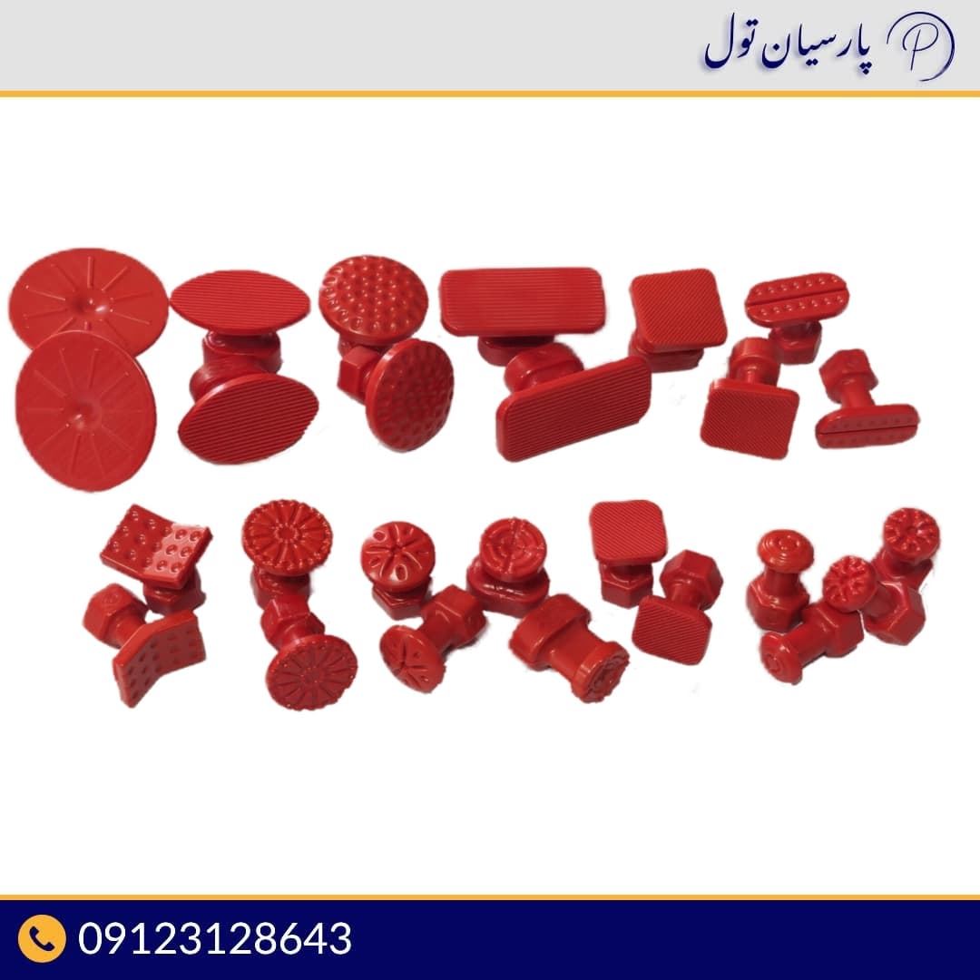 سری پلاستیکی صافکاری رویال