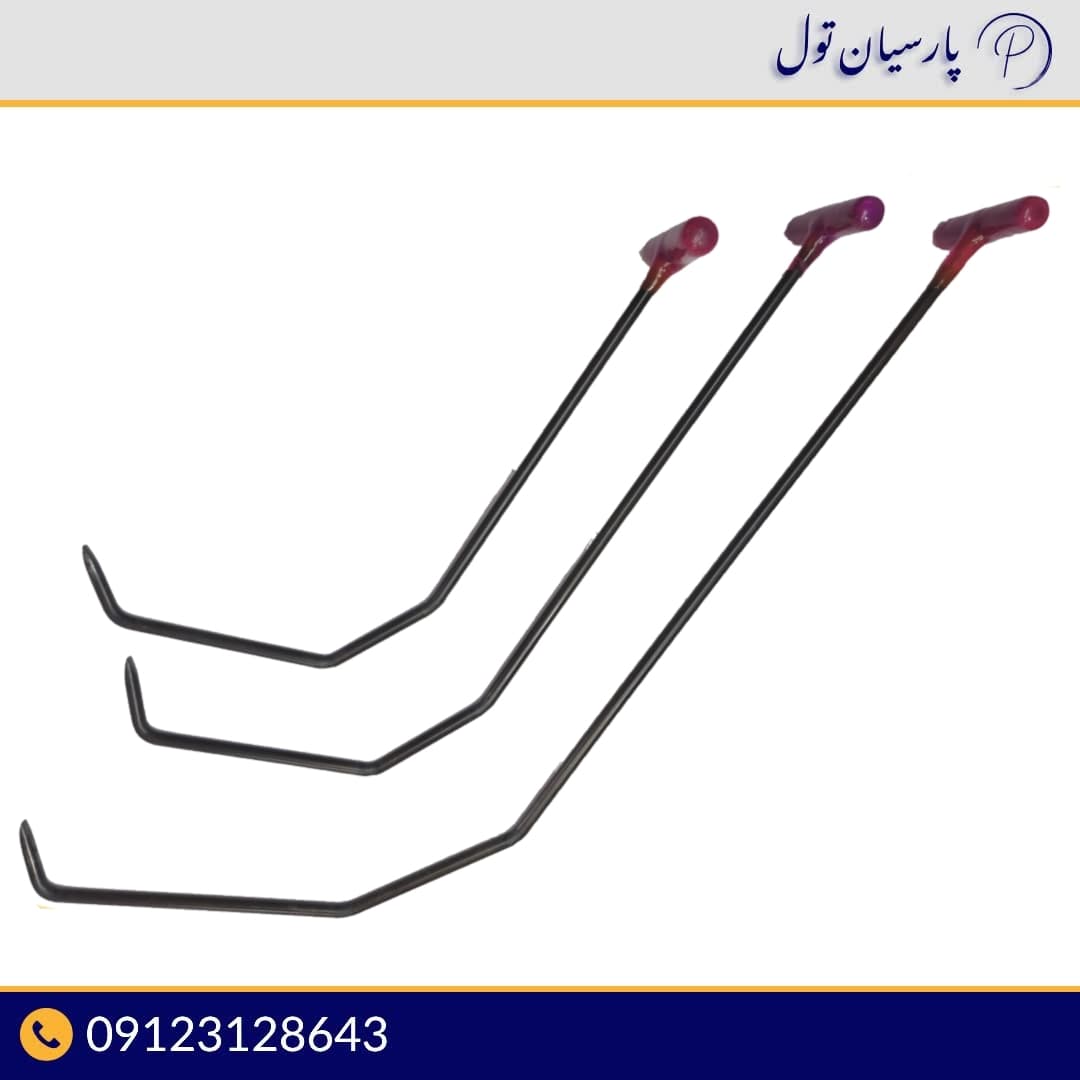 میله صافکاری 3 عددی – 3 خم