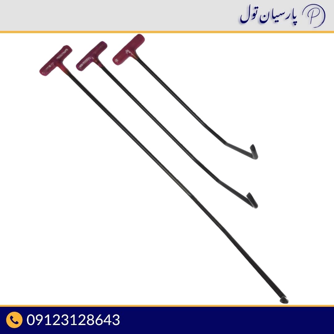 میله صافکاری 3 عددی – 3 خم — تصویر ۳