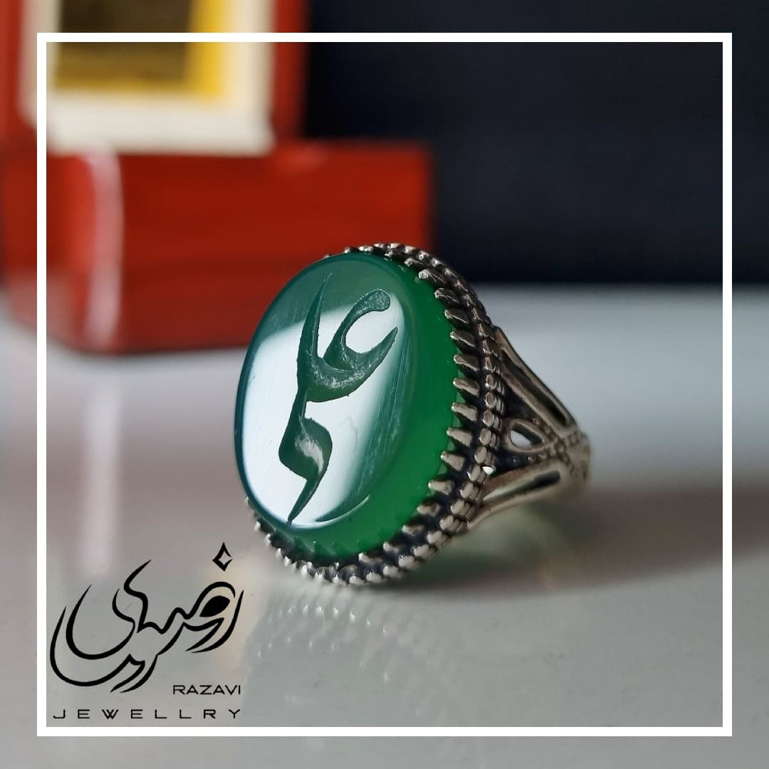 انگشتر نقره مردانه عقیق سبز با حکاکی علی