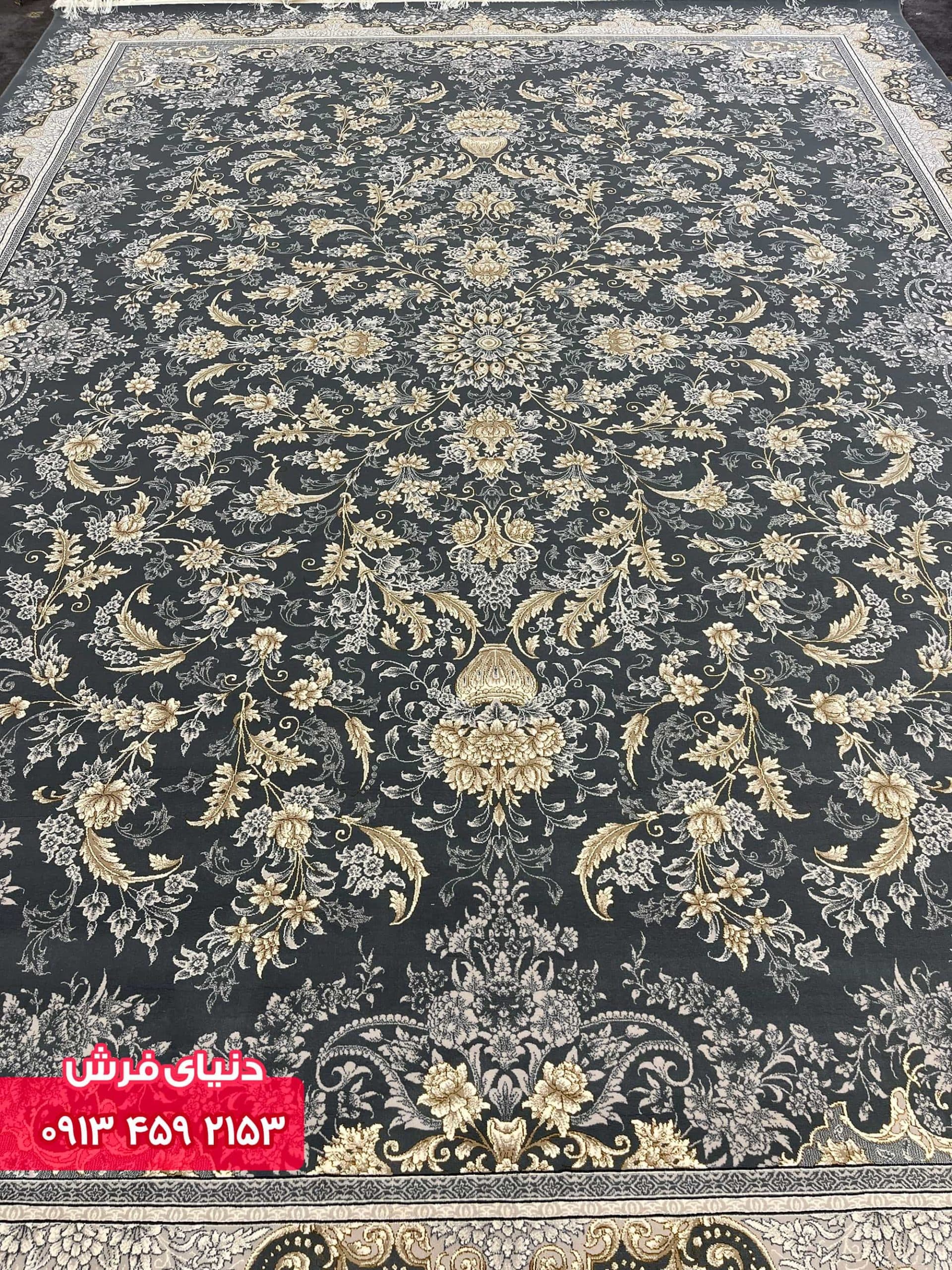 فرش افشان کد 1134 زمینه دلفینی — تصویر ۳
