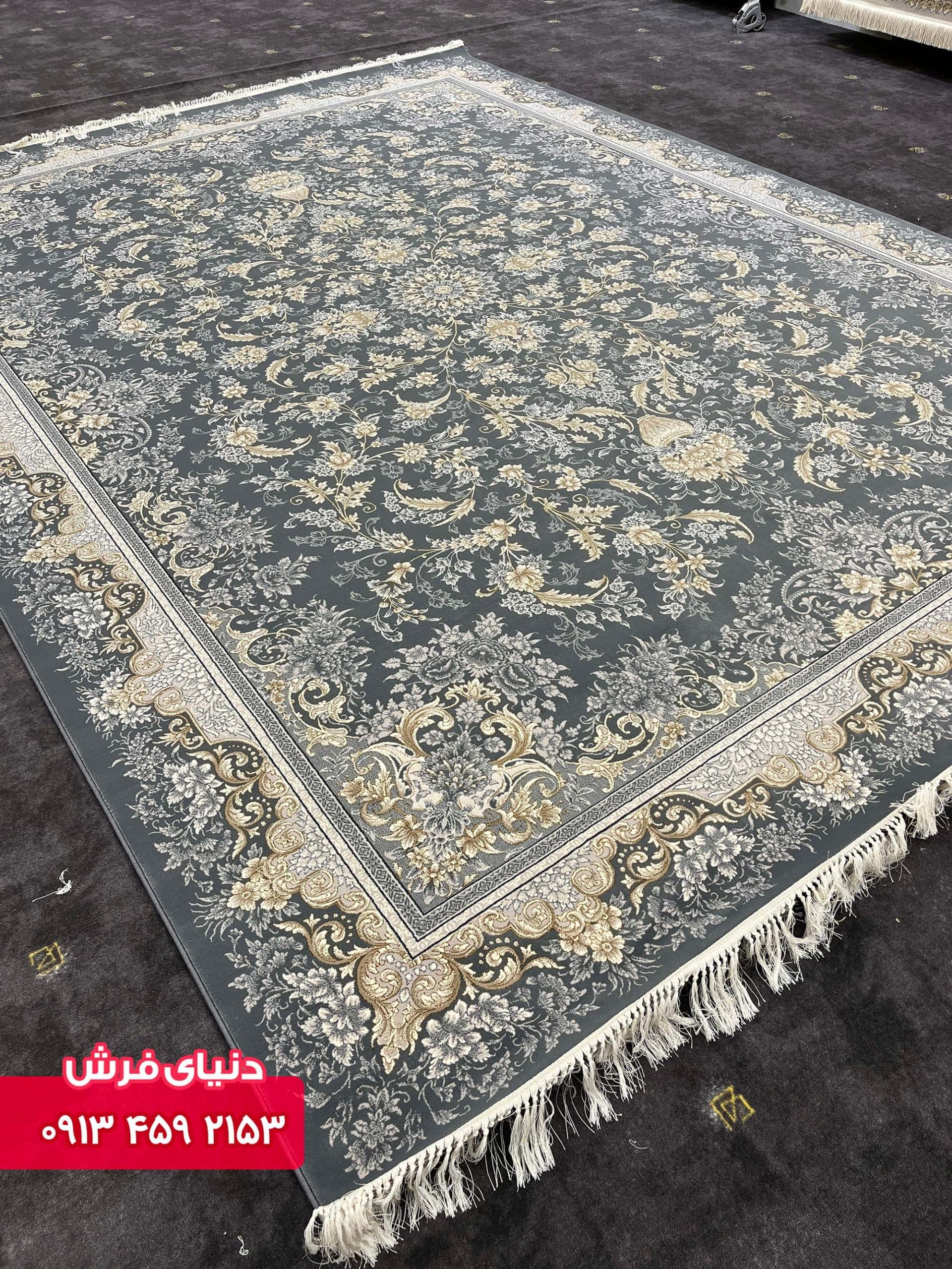 فرش افشان کد 1134 زمینه دلفینی — تصویر ۲