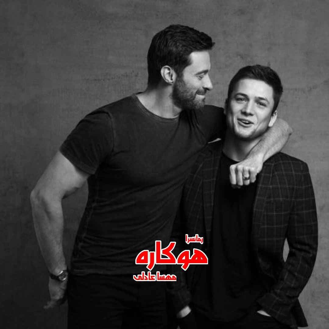 دانلود pdf رمان هوکاره از مهسا عادلی
