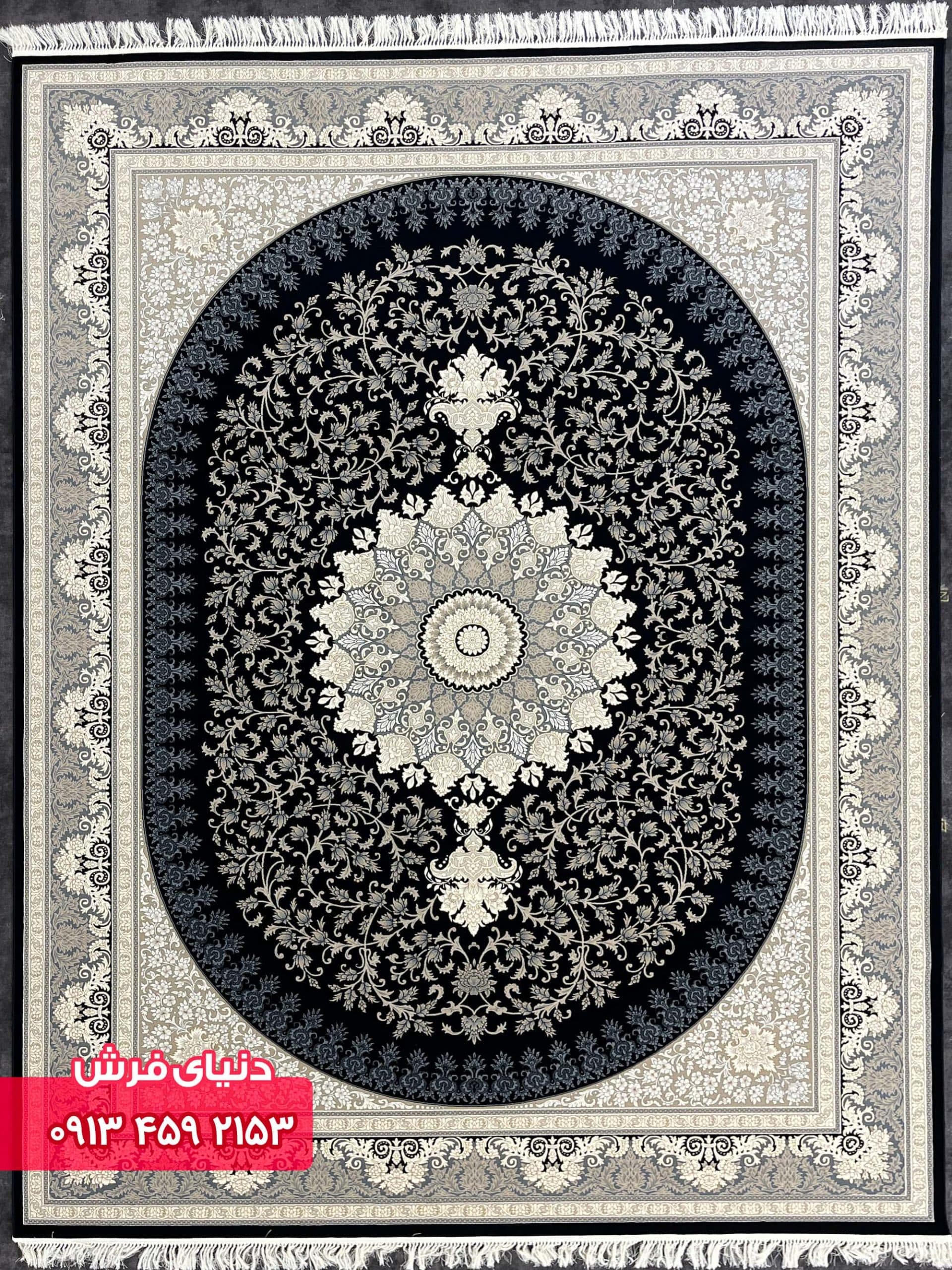 فرش کد 1111 زمینه سرمه ای