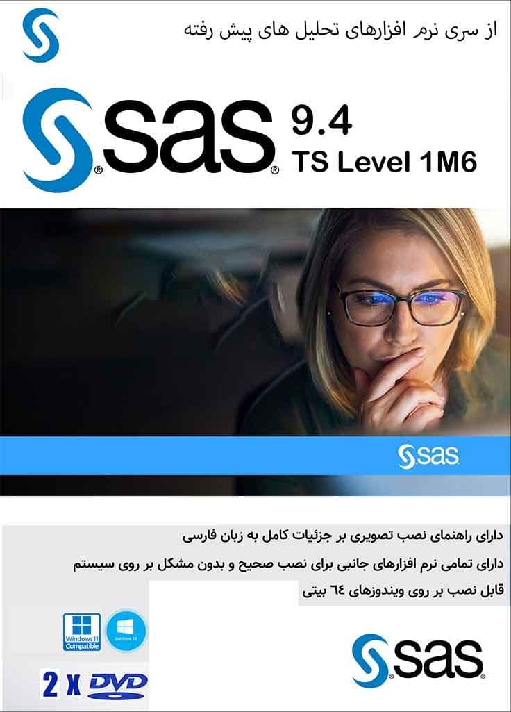 نرم افزار ویندوز SAS 9.4 TS Level 1M6