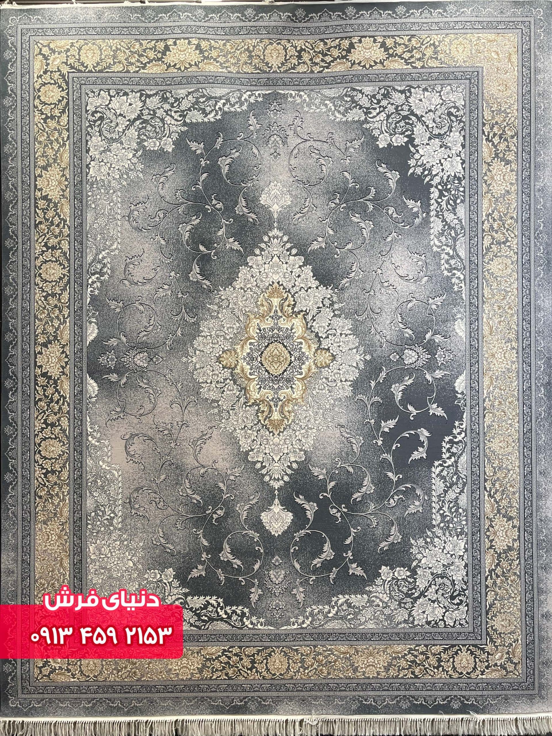 فرش کد 1133 زمینه دلفینی