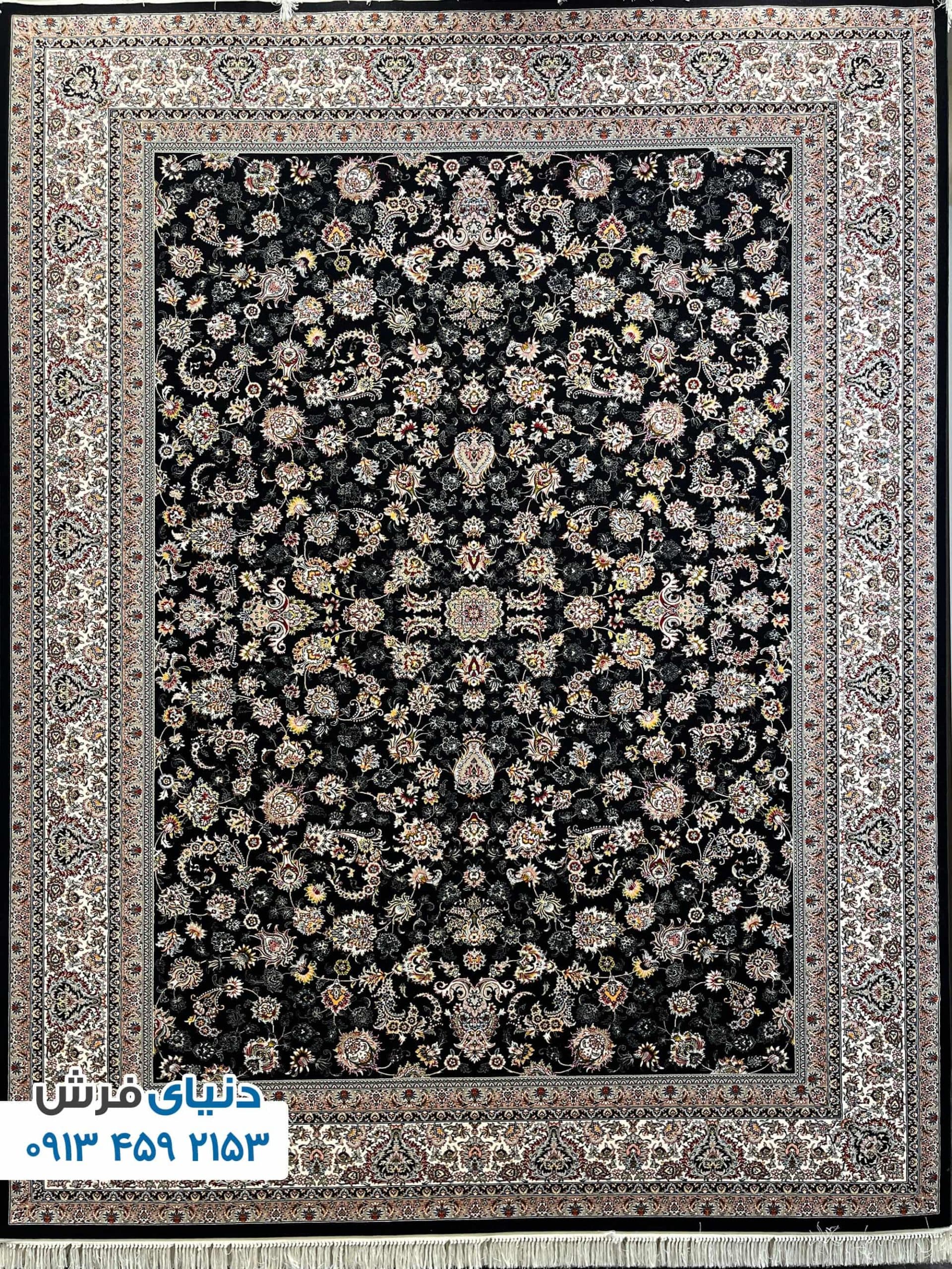 فرش افشان کد 1123 زمینه سرمه ای