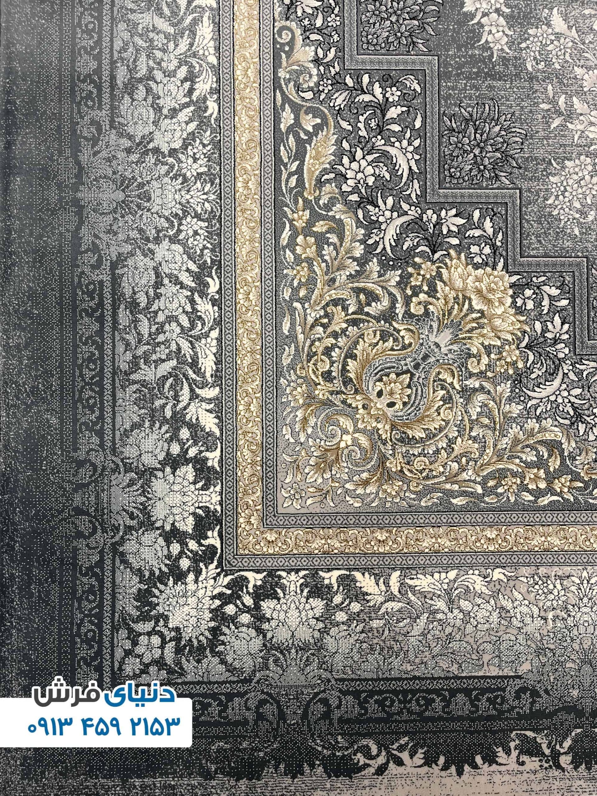 فرش کد 1128 زمینه دلفینی — تصویر ۳