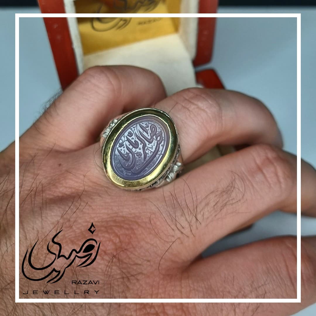انگشتر نقره مردانه عقیق کبود با حکاکی یا صاحب الزمان — تصویر ۲