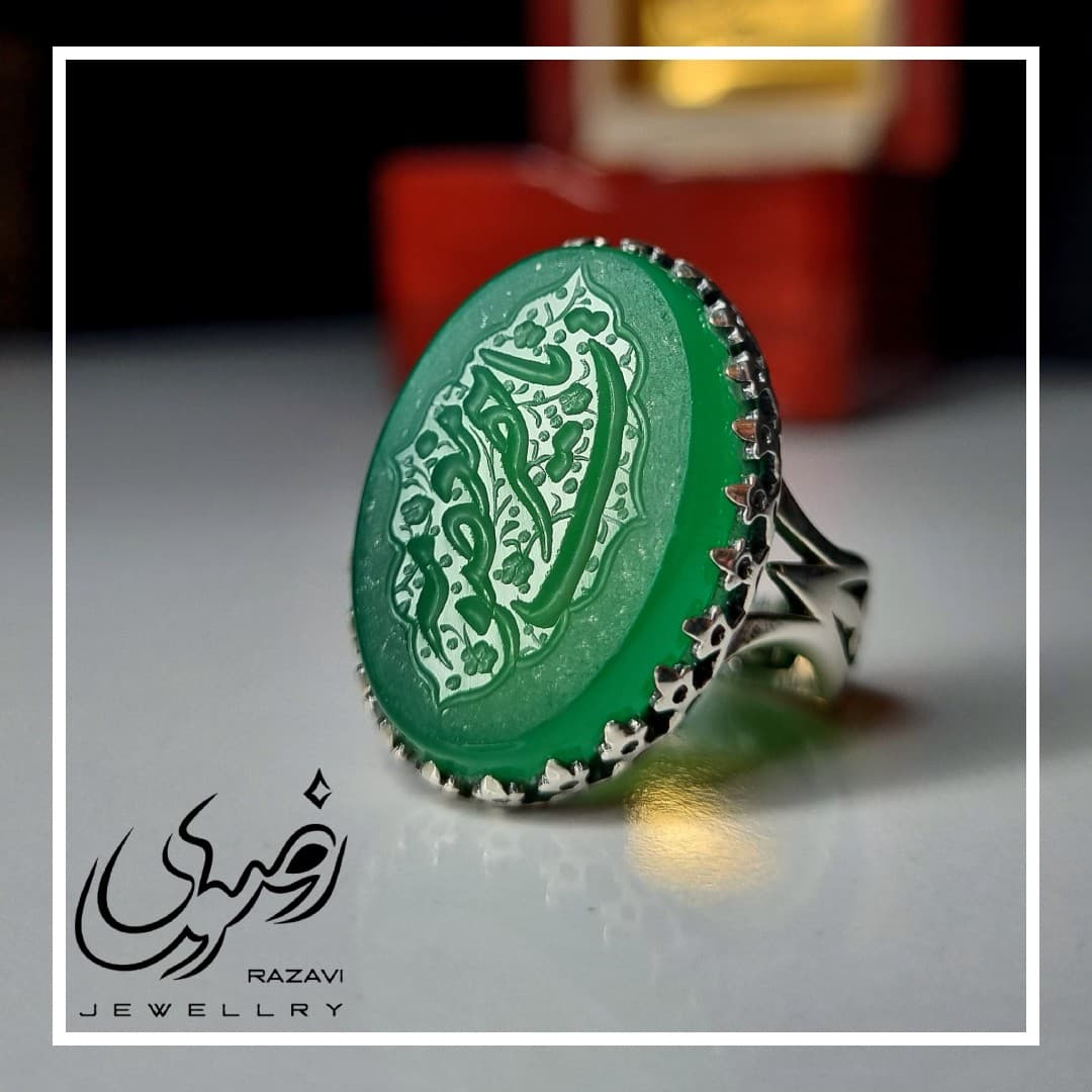انگشتر نقره مردانه عقیق سبز با حکاکی یا حضرت معصومه