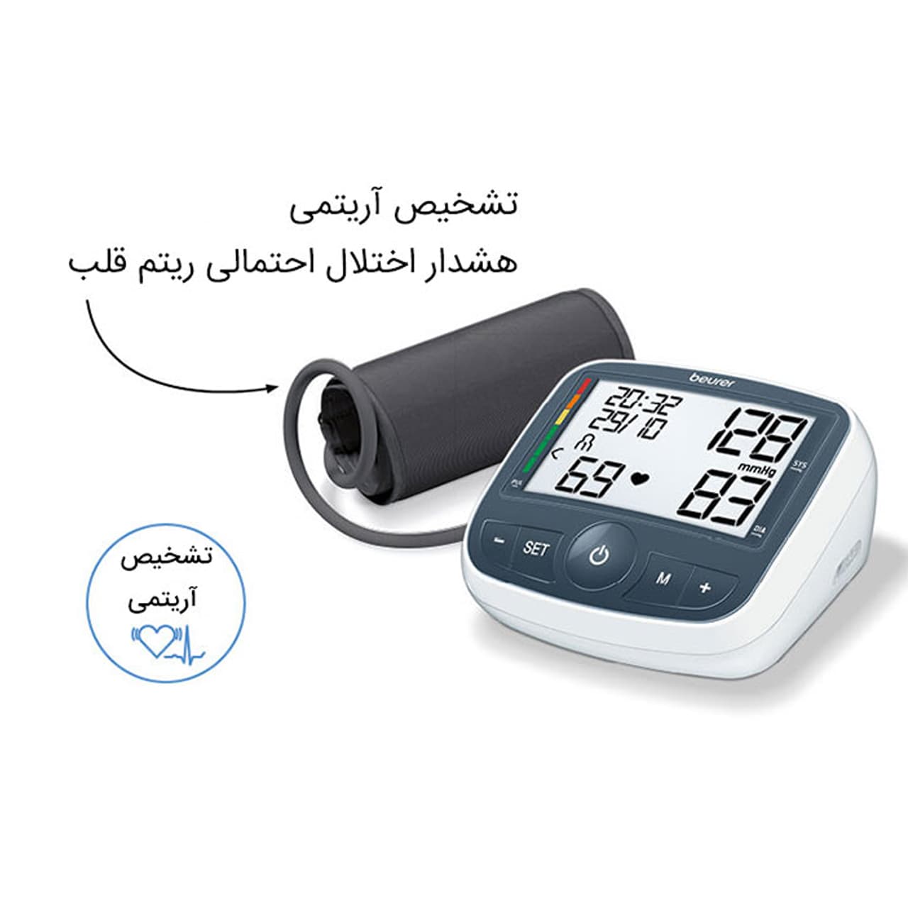 فشارسنج دیجیتالی بیورر مدل BM40 — تصویر ۲