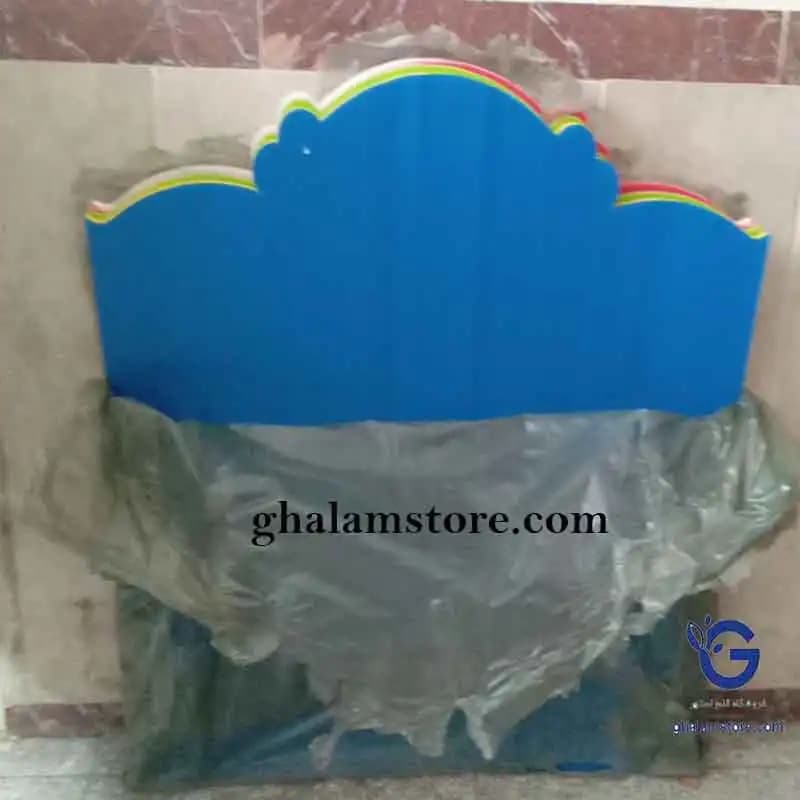 کارتن پلاست طرح جابر بن حیان