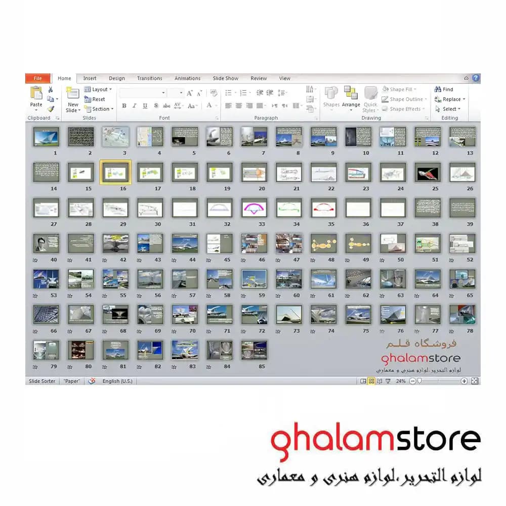 دانلود پاورپوینت موزه هنر میلواکی