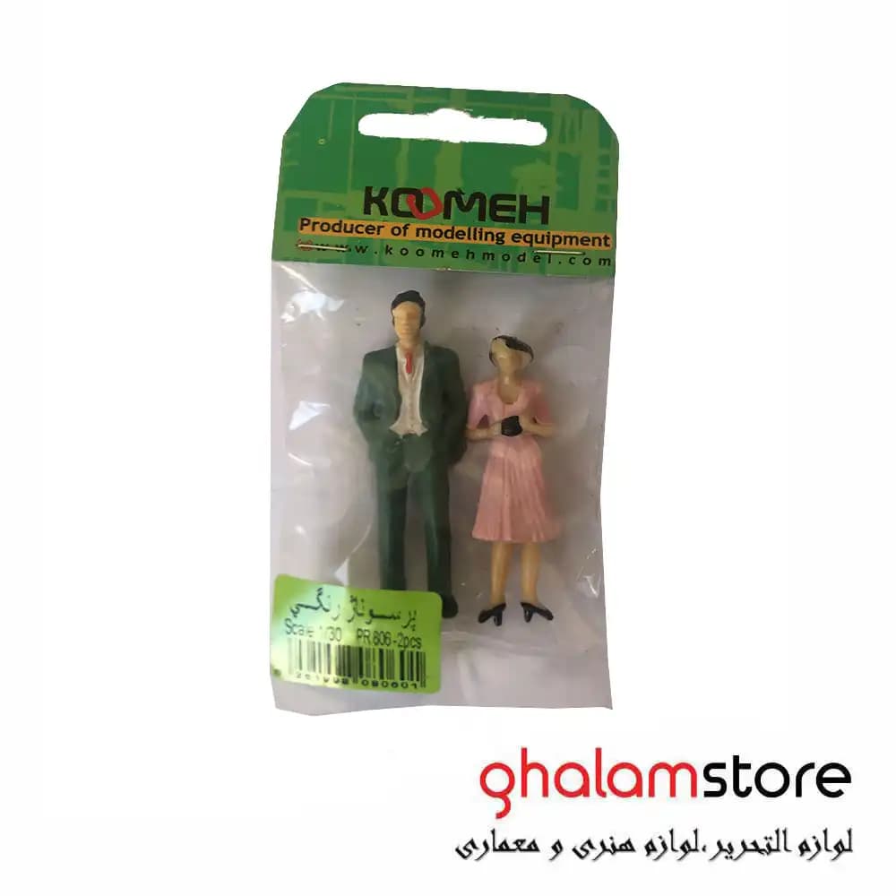 پرسوناژ رنگی زن و مرد مقیاس 1/30 کومه