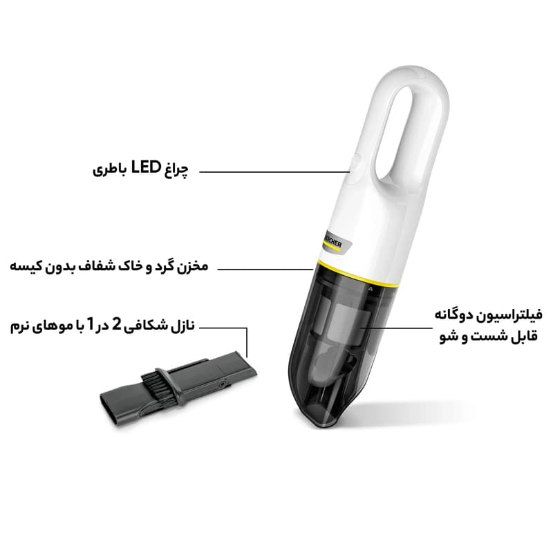 جارو شارژی کرشر مدل VCH2 — تصویر ۳