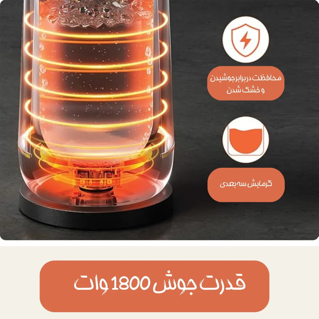 کتری برقی نوتریکوک مدل nutricook USK501 — تصویر ۳