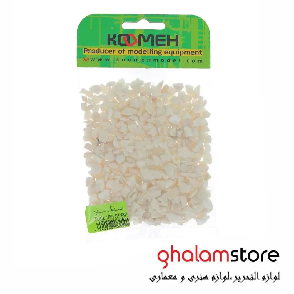 سنگ سفید کومه مقیاس ۱/۵۰