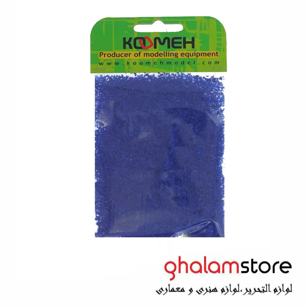 پودر اسفنج آبی کومه