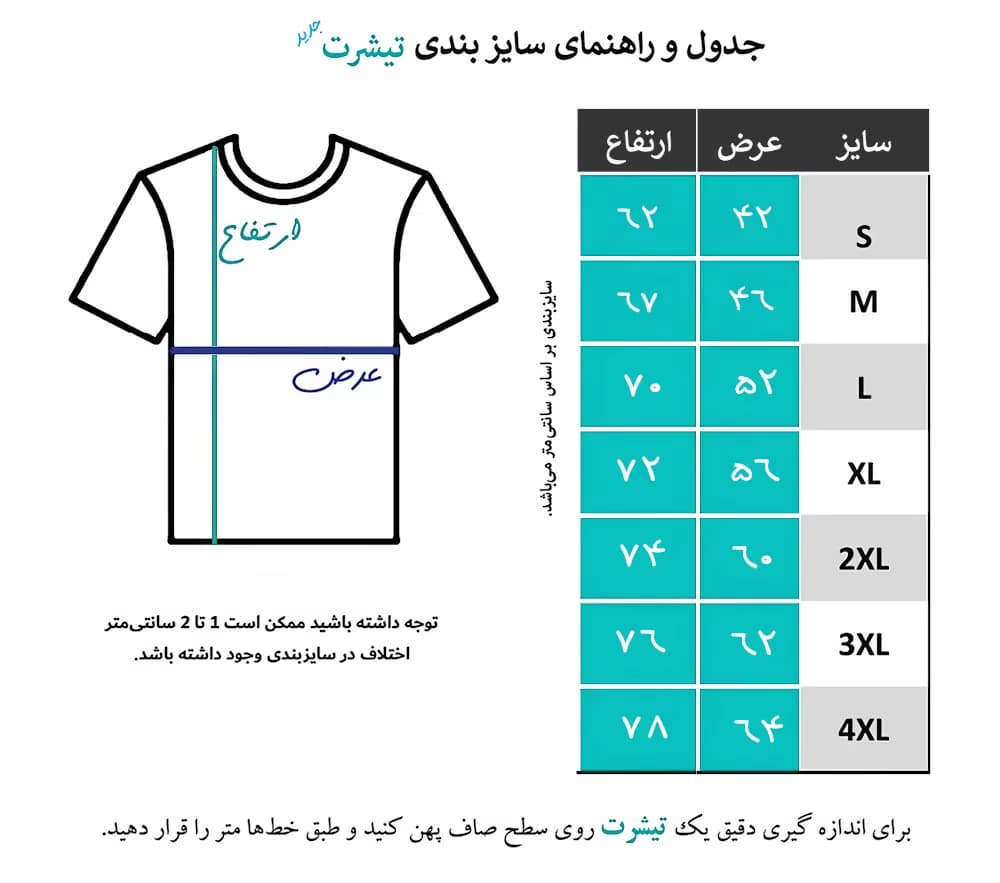 تیشرت Rick and Morty کد T-553 — تصویر ۲