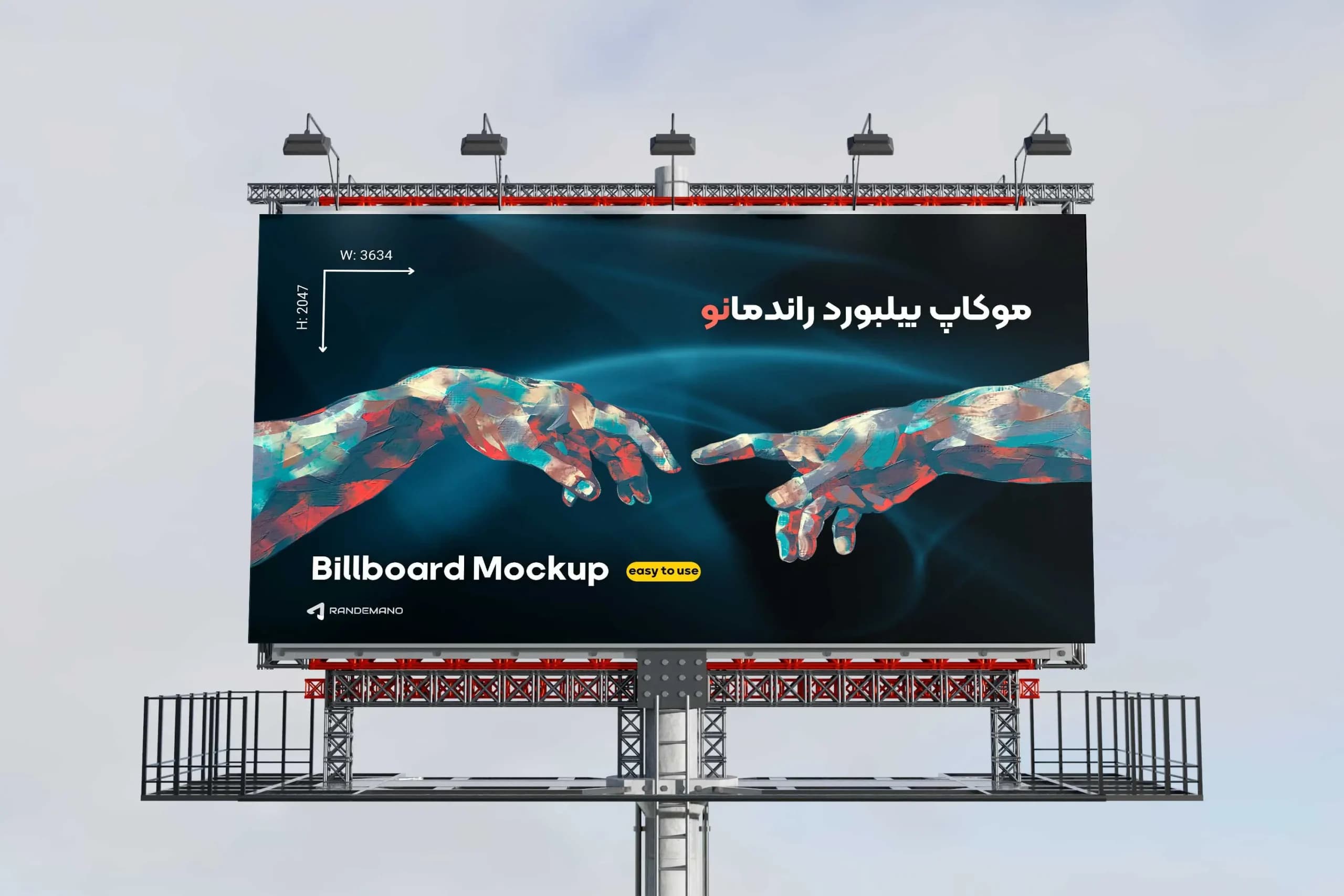 دانلود موکاپ بیلبورد — تصویر ۴