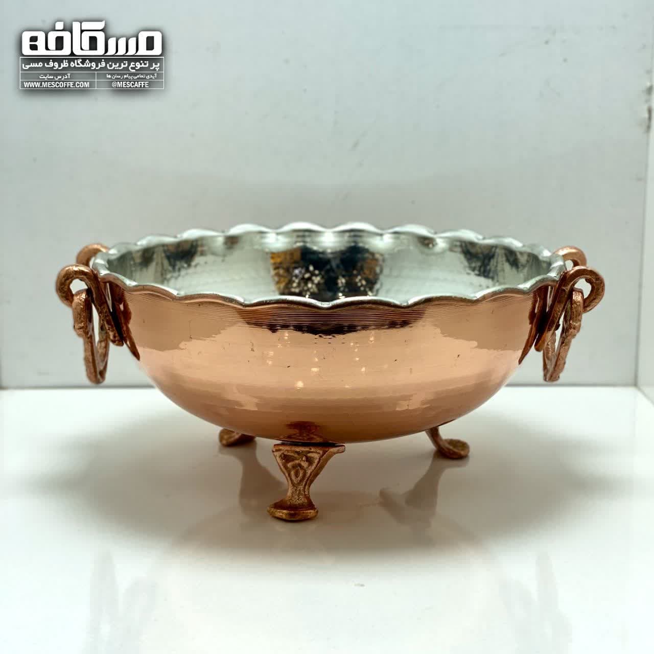 کاسه آجیل خوری مسی (سایز 3 )