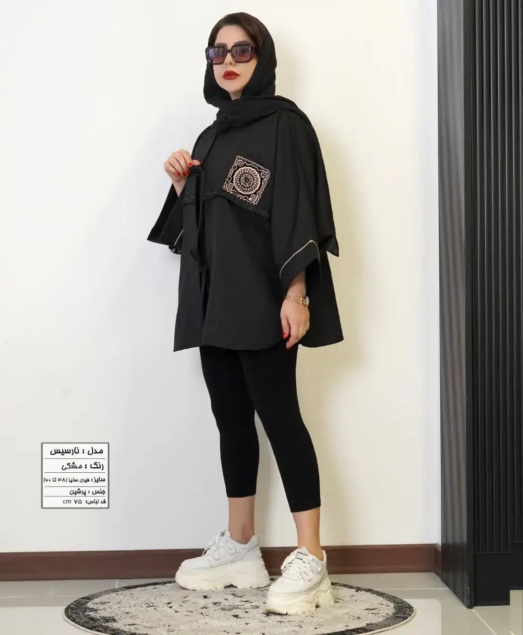 مانتو مدل نارسیس — تصویر ۴