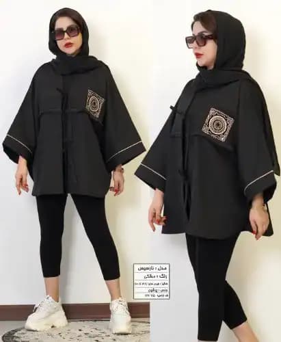 مانتو مدل نارسیس