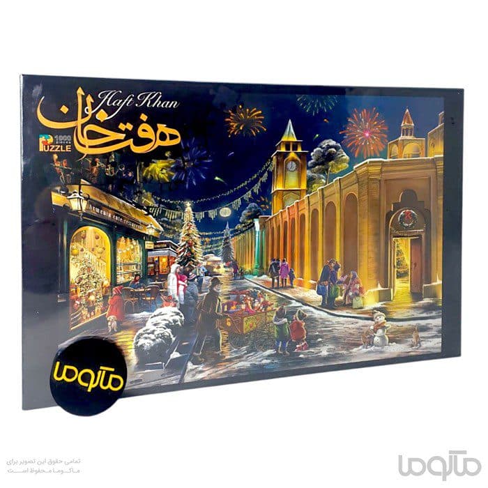 پازل 1000 تکه هفت خان مدل کریسمس جلفا