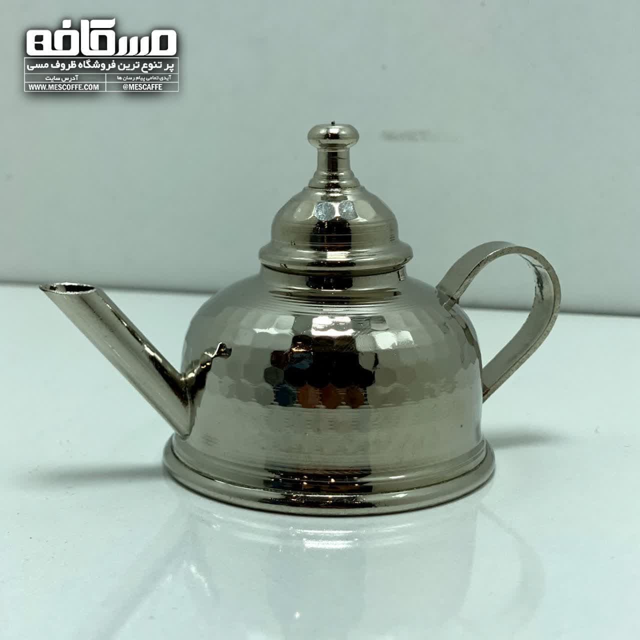 قوری زعفران دم کن مسی کروم(سایز2/کد 505)