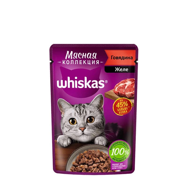پوچ گربه ویسکاس با طعم گوشت گاو Whiskas Beef In Jelly وزن 75 گرم