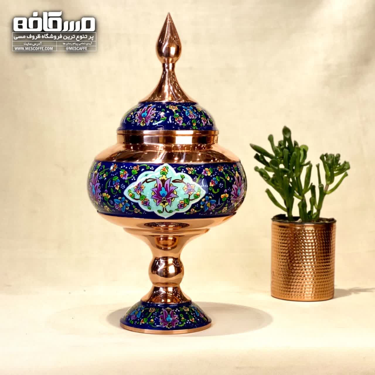 شکلات خوری پایه دار مس و پرداز (کد 372)