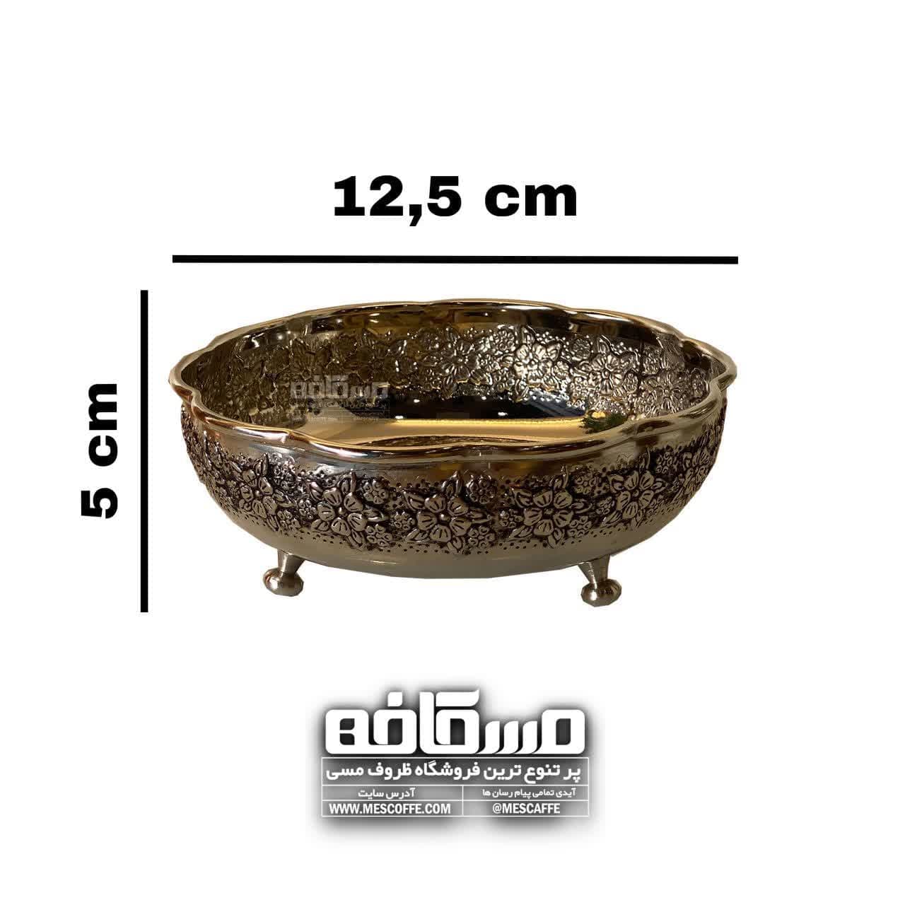 پیاله بستنی خوری کروم(مدل گلبرگ/کد 1055) — تصویر ۲