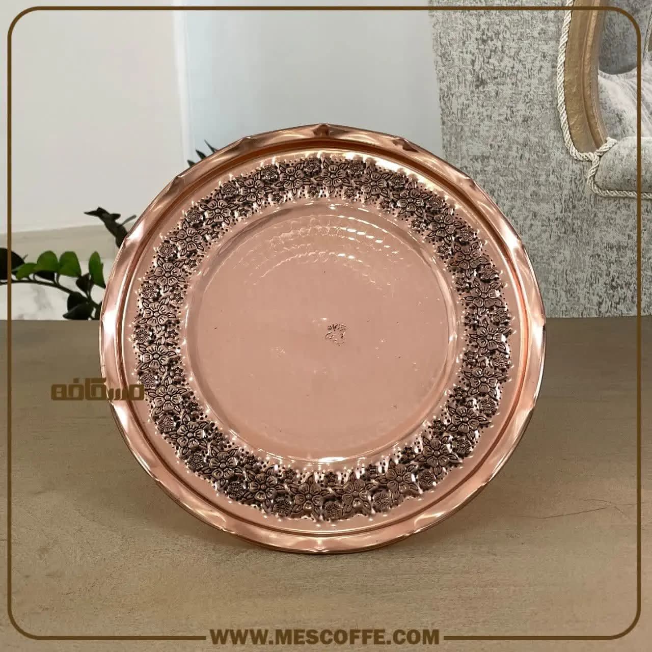 شیرینی خوری مسی طرح دار(مدل گلبرگ نانو / کد 760 ) — تصویر ۴