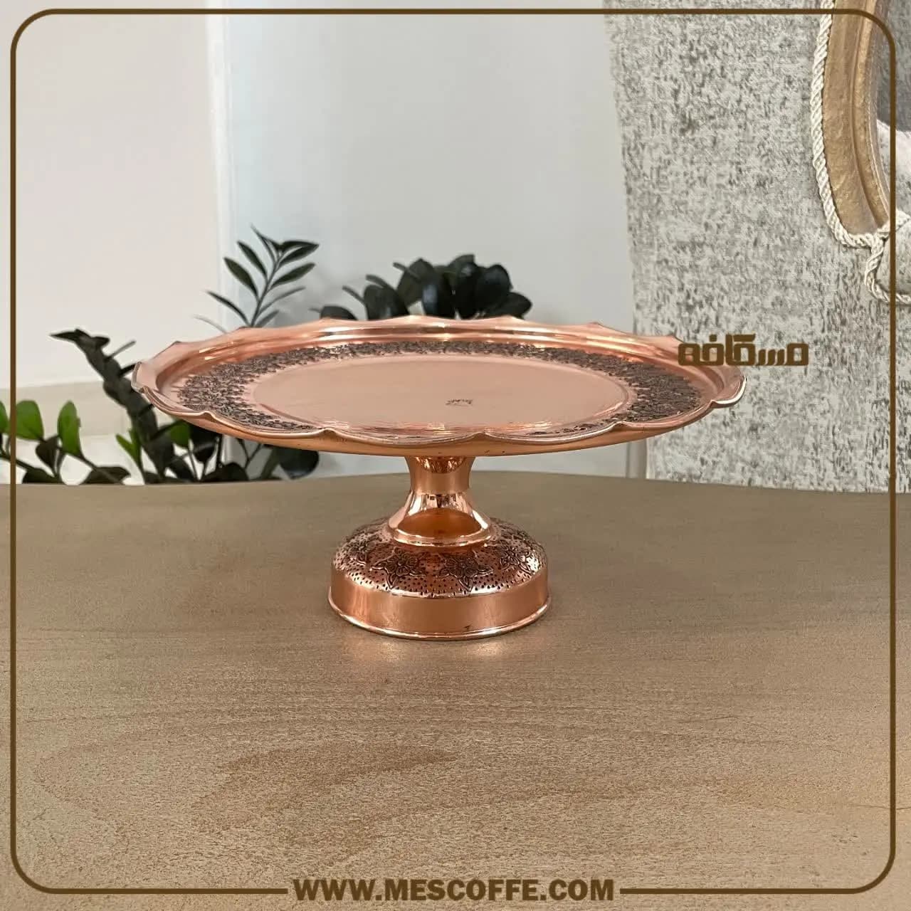 شیرینی خوری مسی طرح دار(مدل گلبرگ نانو / کد 760 ) — تصویر ۳