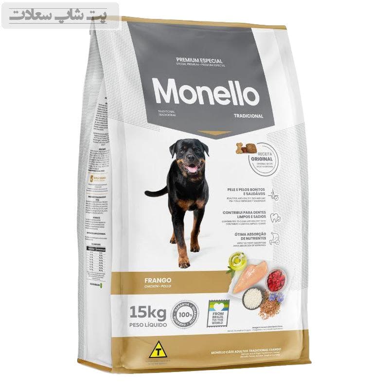 غذای خشک سگ بالغ تردیشنال مونلو با طعم مرغ و برنج Monello Traditional Chicken & Rice وزن 1 کیلوگرم (فله ای)