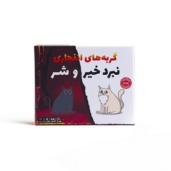 بازی گربه های انفجاری نبرد خیر و شر — تصویر ۱۲