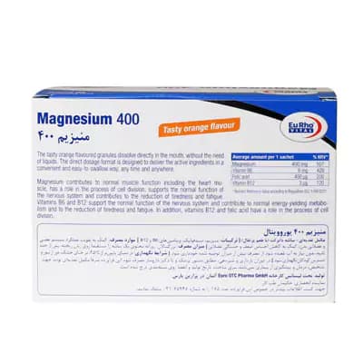 ساشه منیزیم 400 یوروویتال 30 عدد | بهبود سیستم عصبی و عضلانی بدن — تصویر ۲