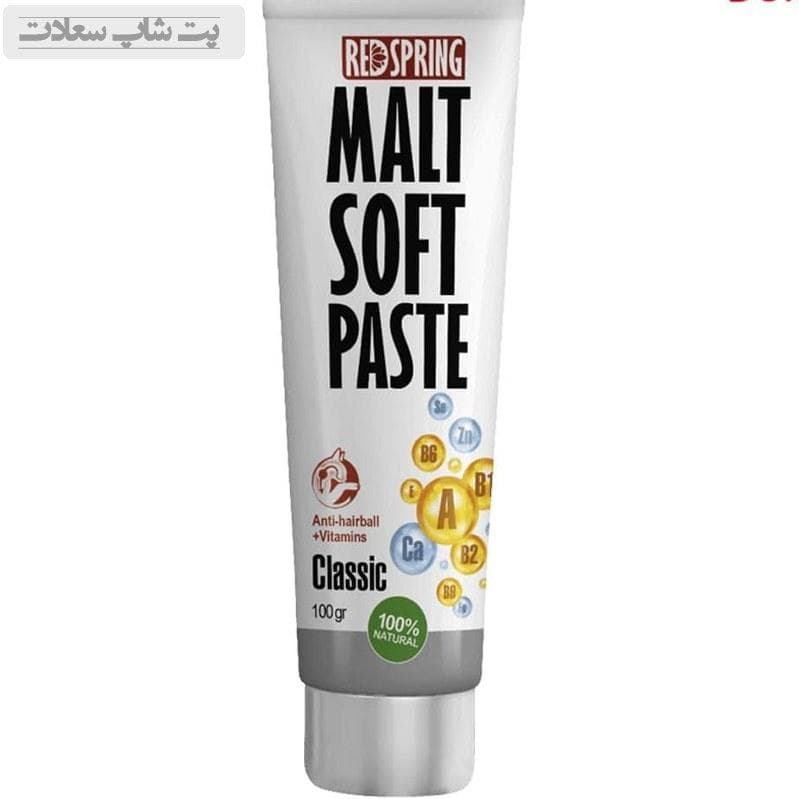 خمیر مالت ضد گلوله مویی گربه کلاسیک رداسپرینگ Redspring Malt Soft Paste Classic وزن 100 گرم
